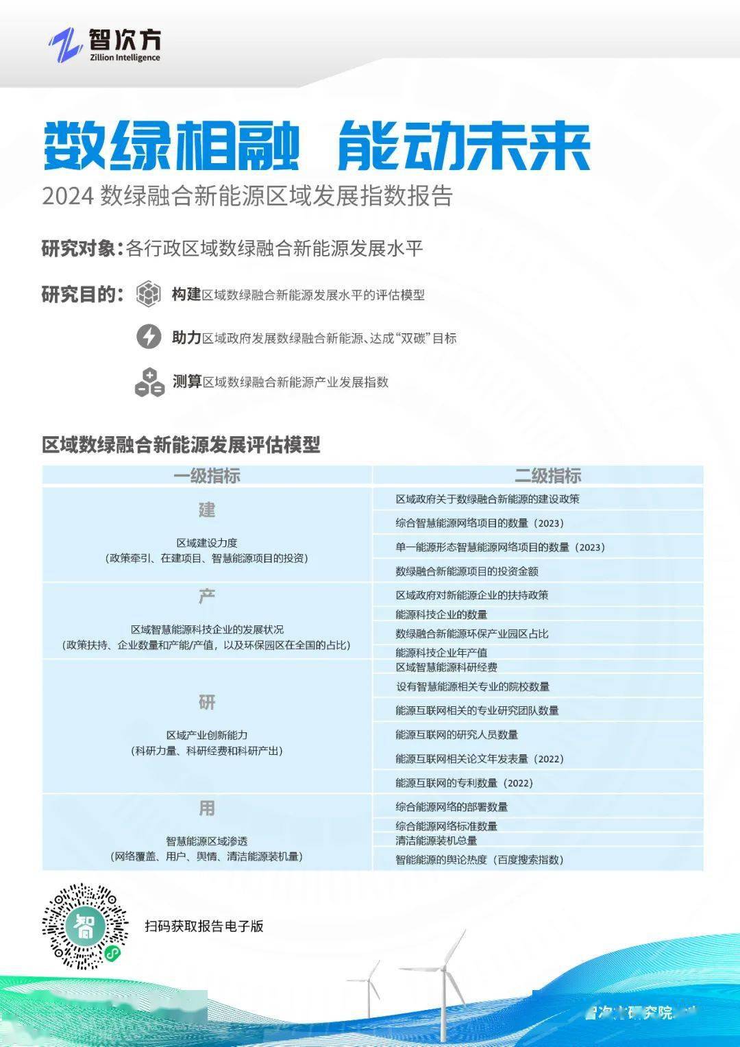对的呢上盘瓜子打一肖，全面释义、定量解答解释落实