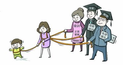 三五结合秋意浓是什么生肖与警惕虚假宣传-全面释义、统计解答解释落实