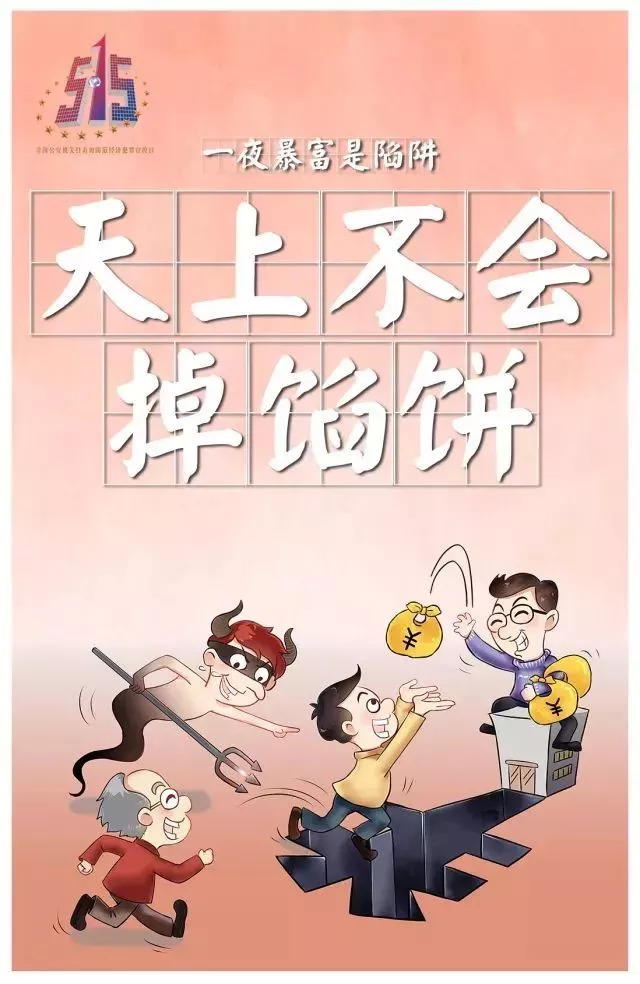 今期特码大林木 生肖头上有红波打一生肖与警惕虚假宣传-全面释义、科学解答解释落实